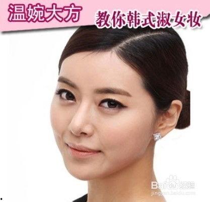 女生淡妆教学爆料视频,美妆达人教你打造清新自然妆容 第1张 女生淡妆教学爆料视频,美妆达人教你打造清新自然妆容 第1张