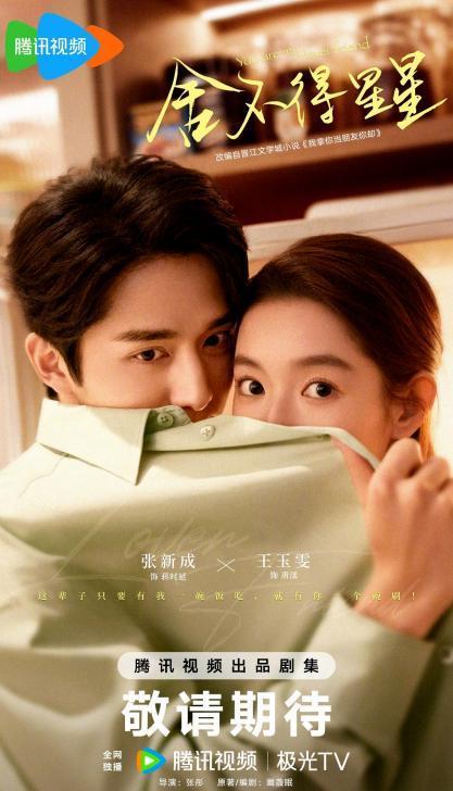 王玉雯爆料剧情视频播放  第2张