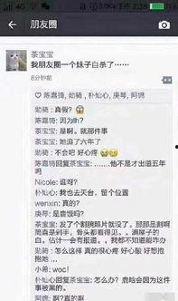 赤城最新爆料公告网,揭秘网络热点背后的真相  第3张